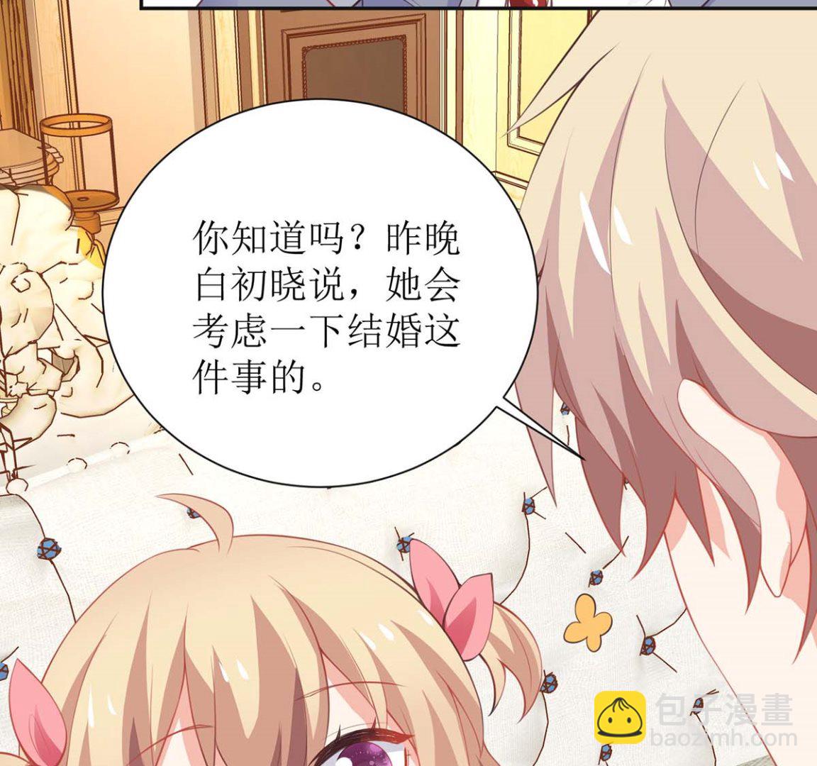 第108话 被发现了(1/2)-第109话