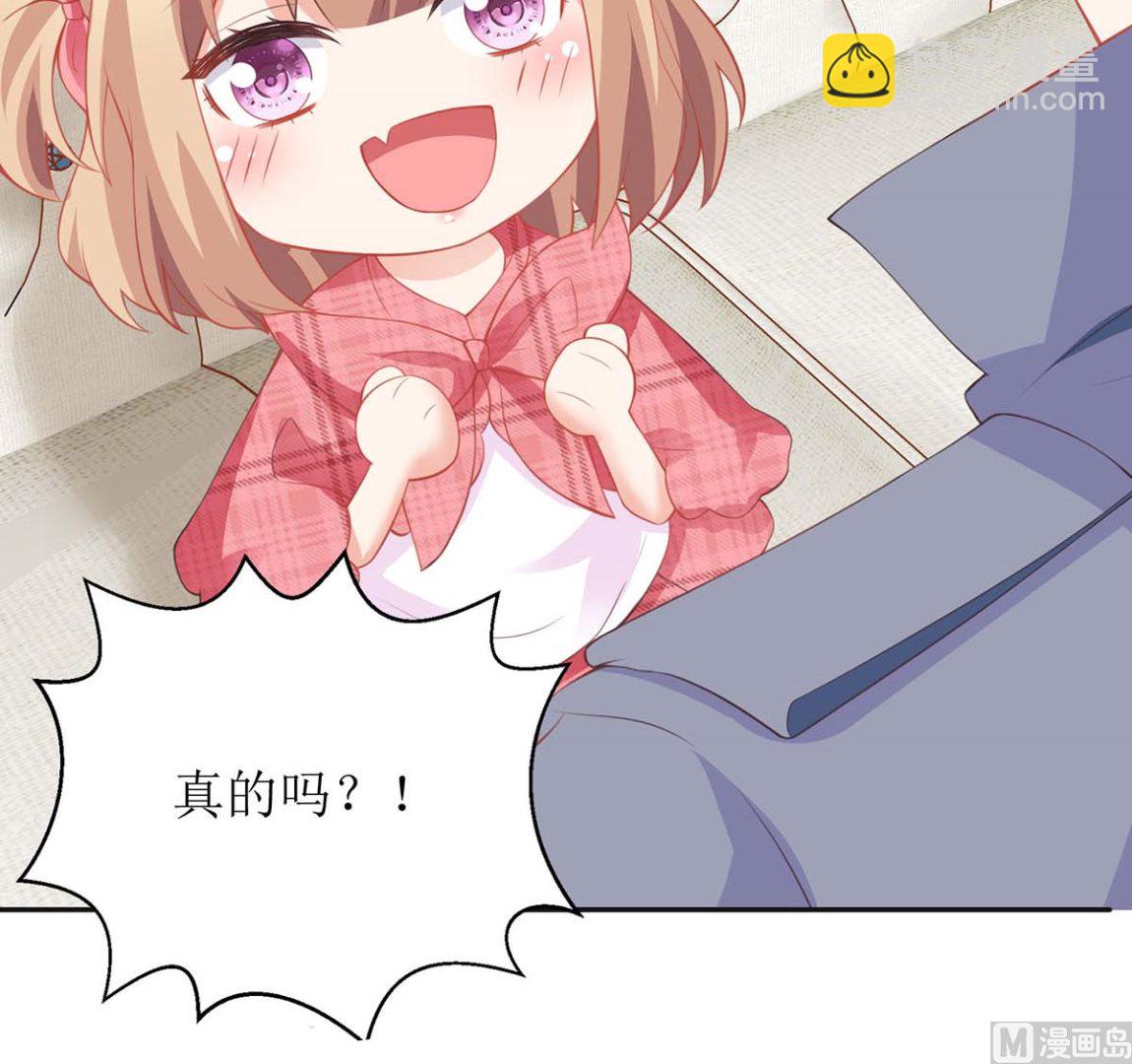 第108话 被发现了(1/2)-第109话