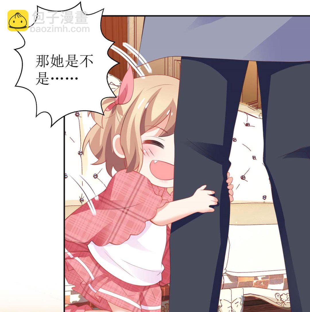 第108话 被发现了(1/2)-第109话