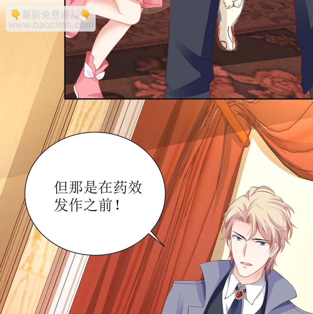 第108话 被发现了(1/2)-第109话