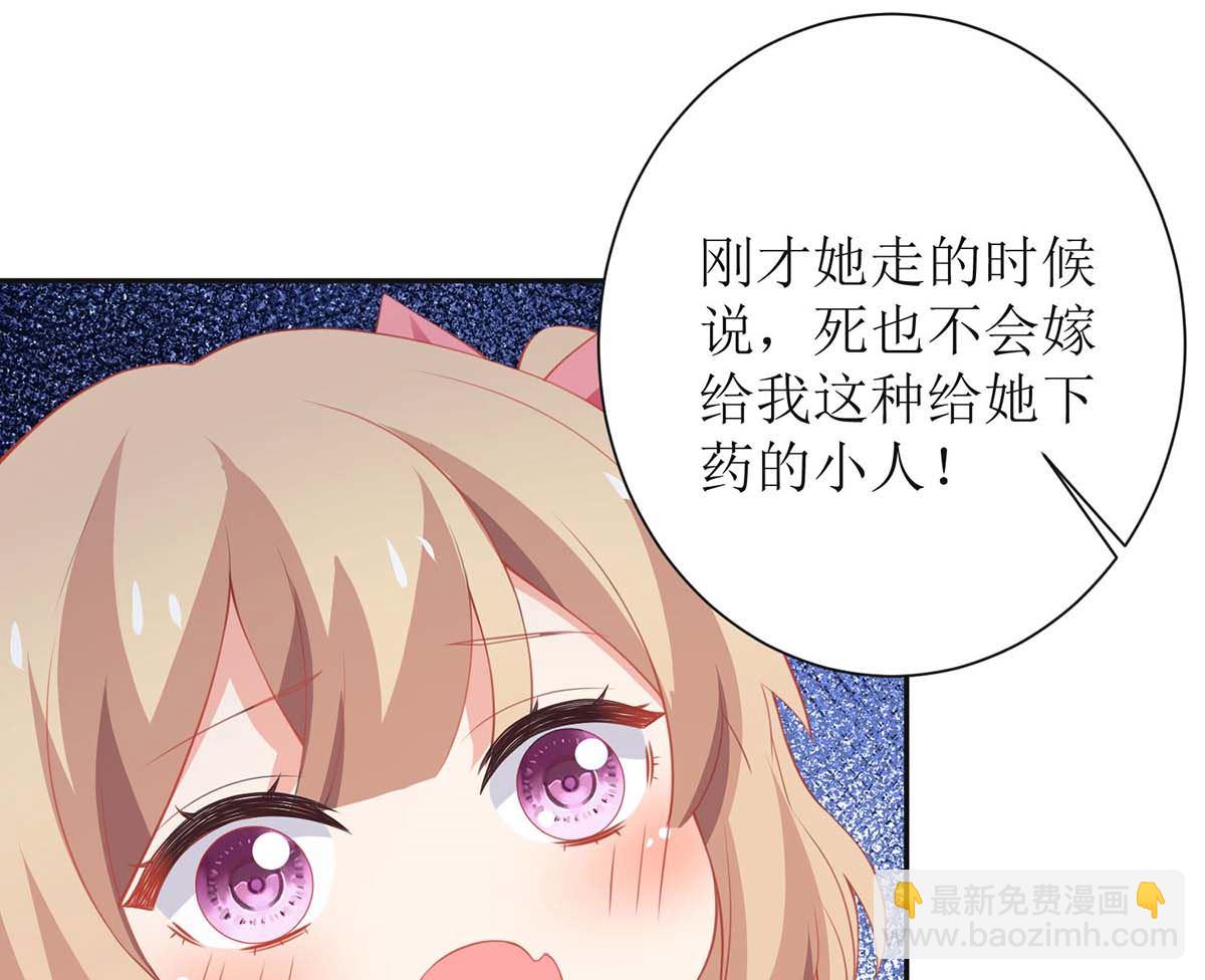 第108话 被发现了(1/2)-第109话