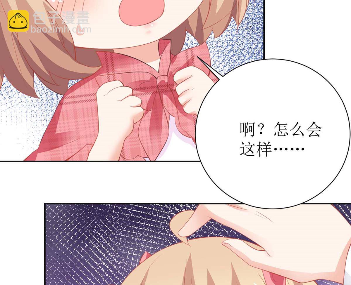 第108话 被发现了(1/2)-第109话