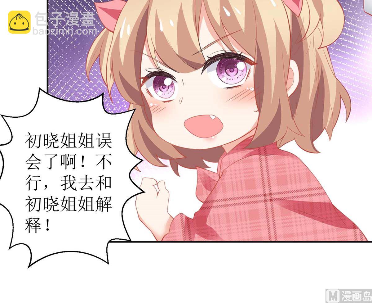 第108话 被发现了(1/2)-第109话