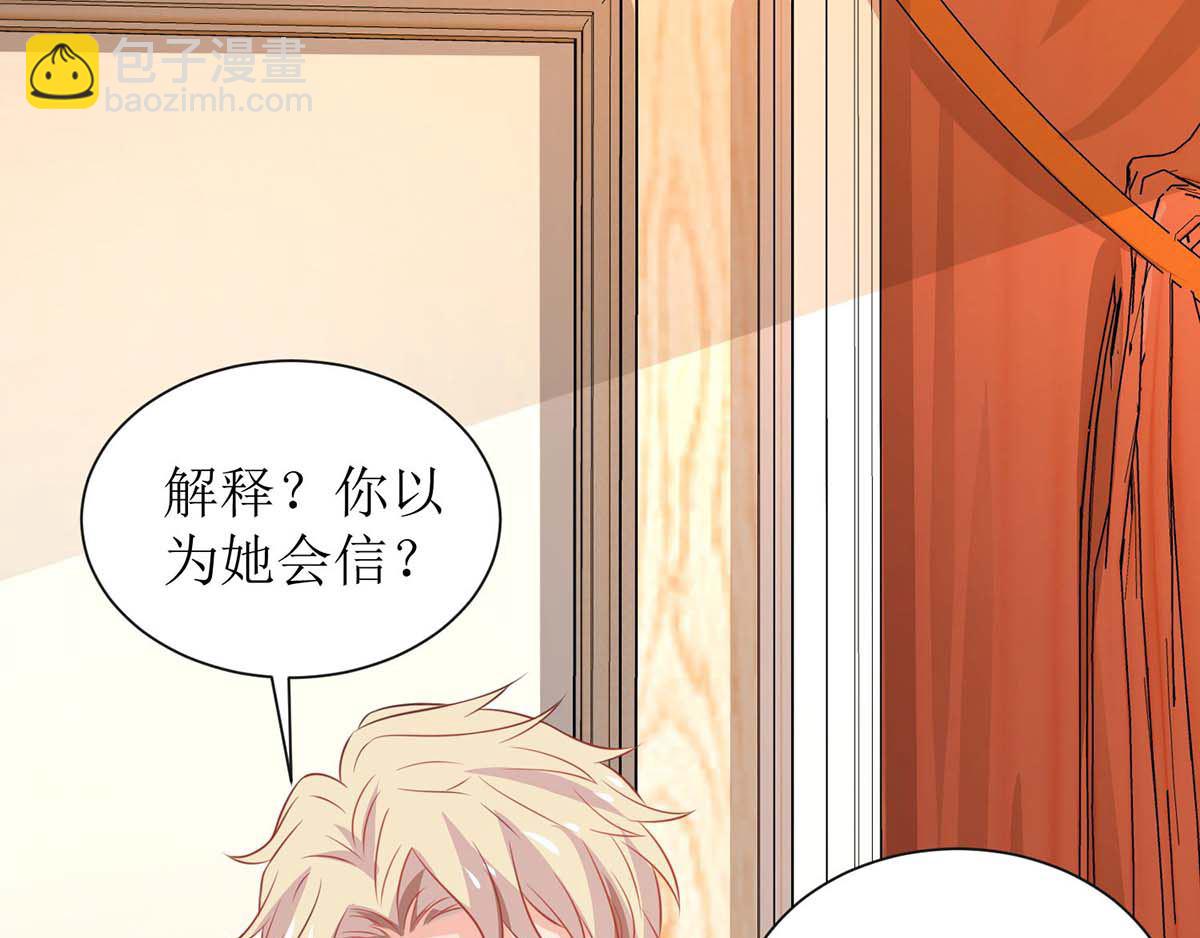 第108话 被发现了(1/2)-第109话