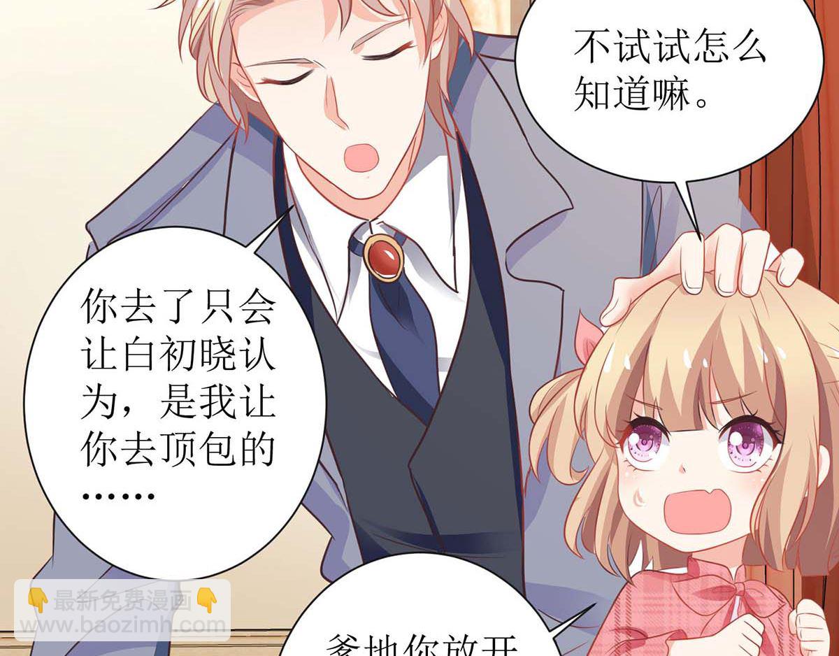 第108话 被发现了(1/2)-第109话
