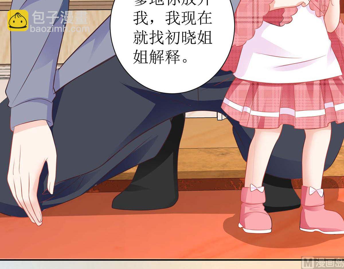第108话 被发现了(1/2)-第109话