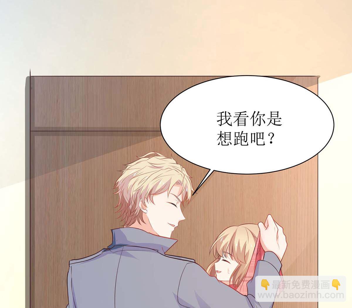 第108话 被发现了(1/2)-第109话