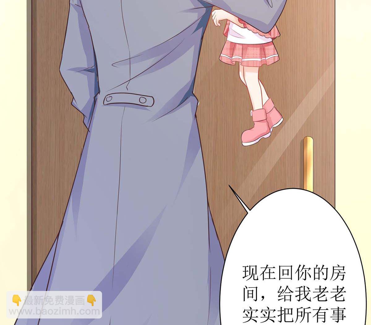 第108话 被发现了(1/2)-第109话