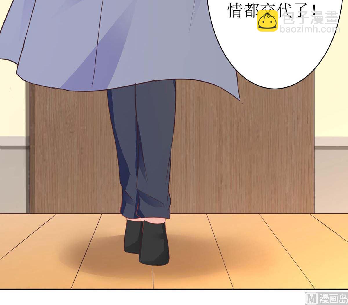 第108话 被发现了(1/2)-第109话