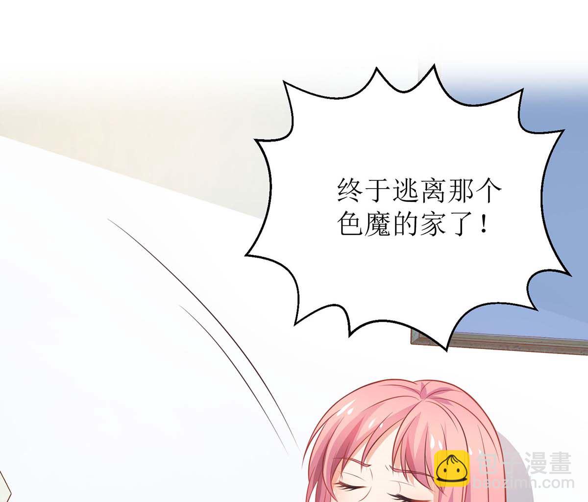第108话 被发现了(1/2)-第109话