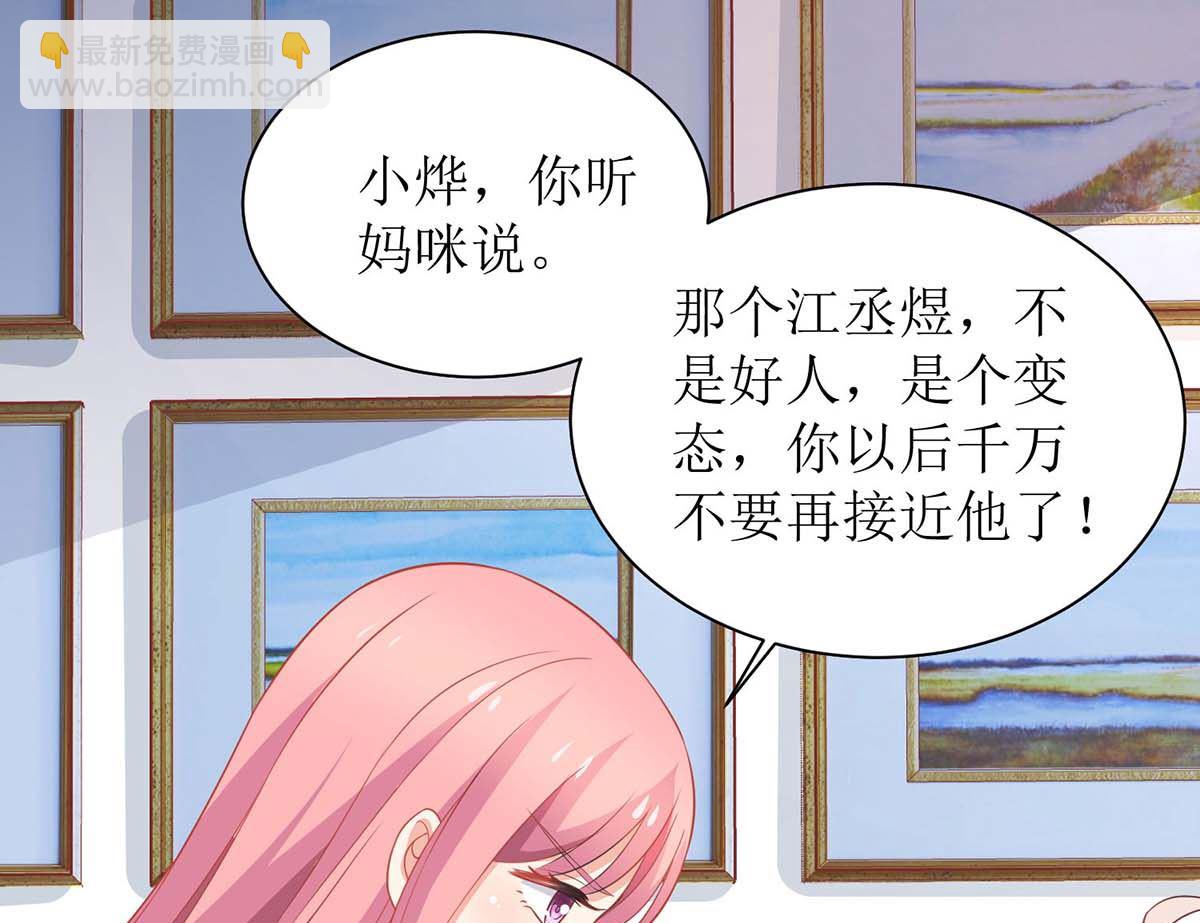 第108话 被发现了(1/2)-第109话