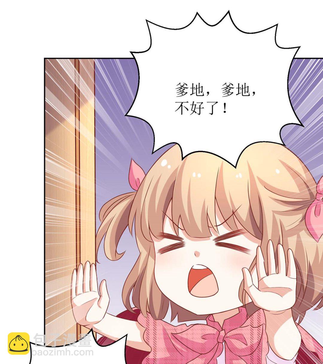 第108话 被发现了(1/2)-第109话
