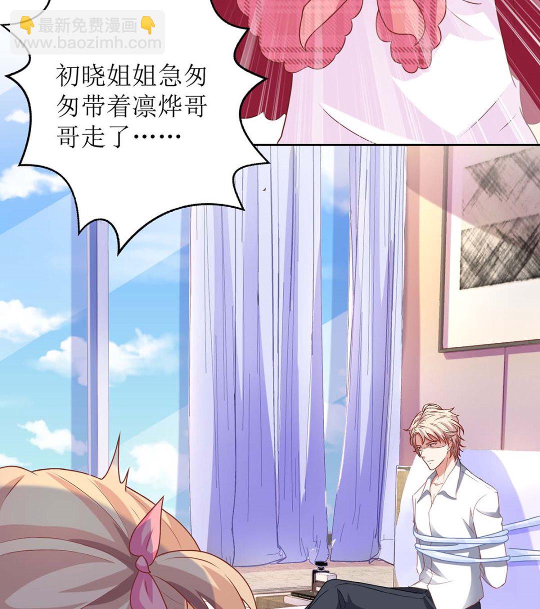 第108话 被发现了(1/2)-第109话