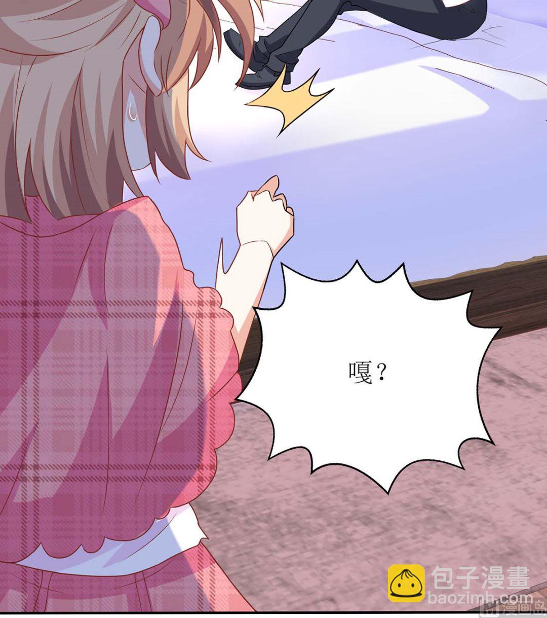 第108话 被发现了(1/2)-第109话