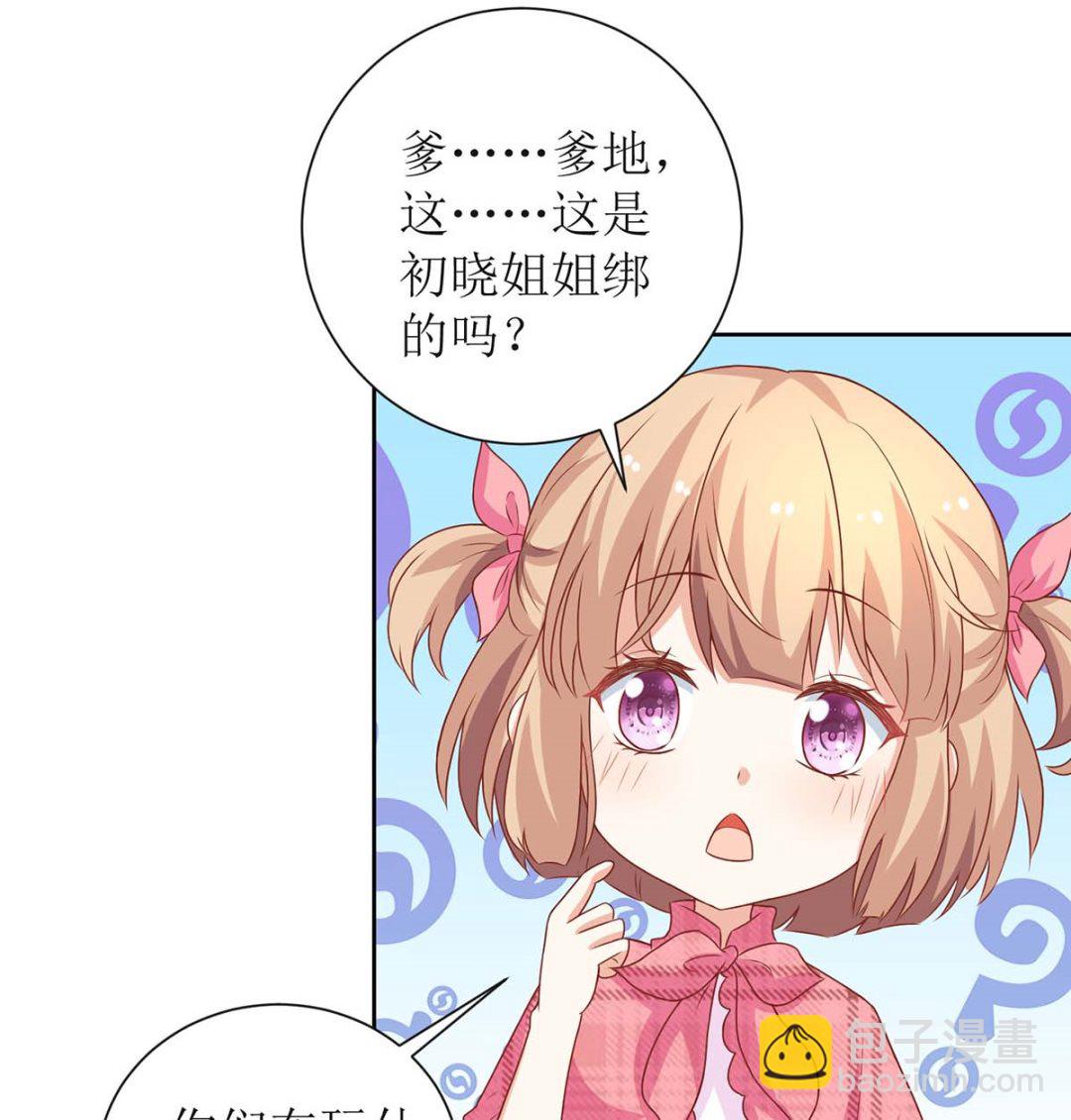 第108话 被发现了(1/2)-第109话