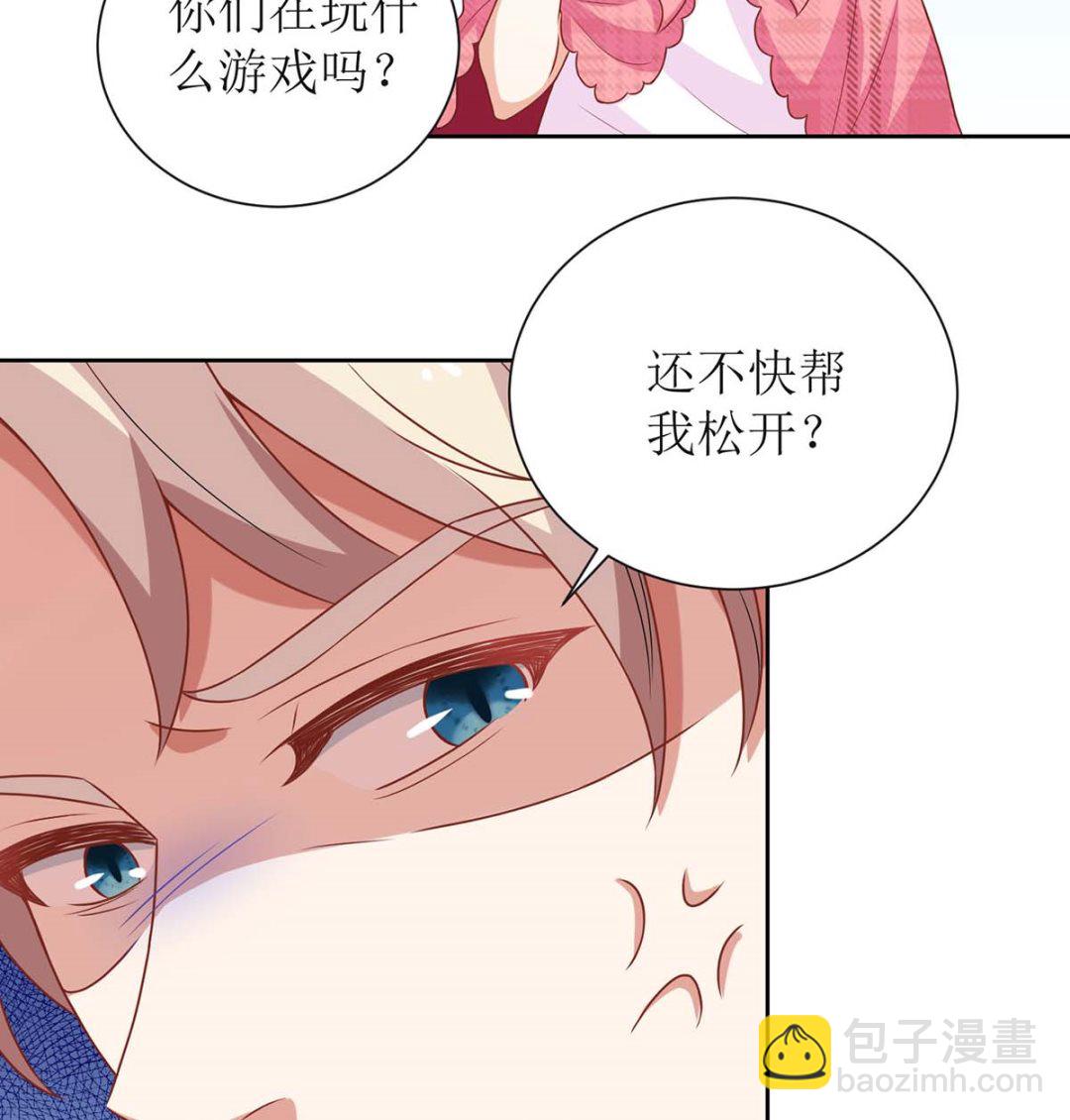 第108话 被发现了(1/2)-第109话