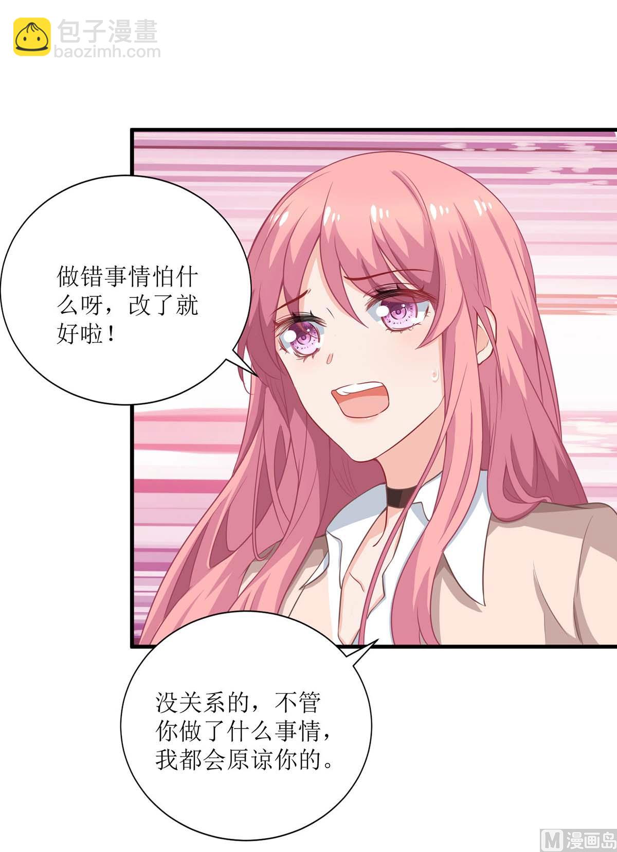 第110话 原谅我们吧-第111话