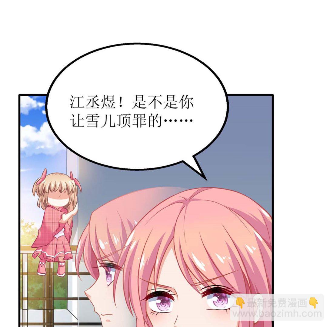 第110话 原谅我们吧-第111话