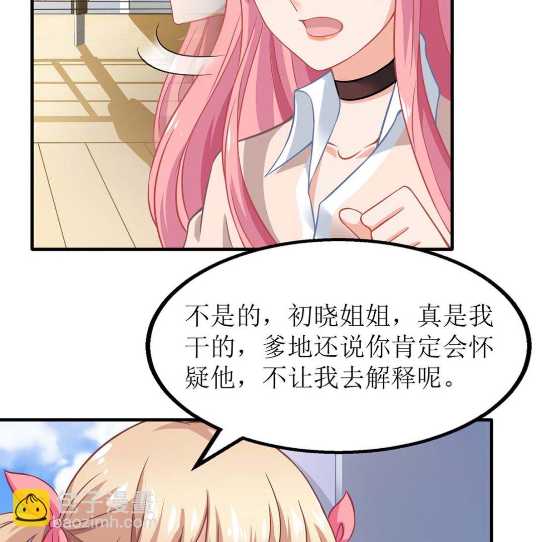第110话 原谅我们吧-第111话