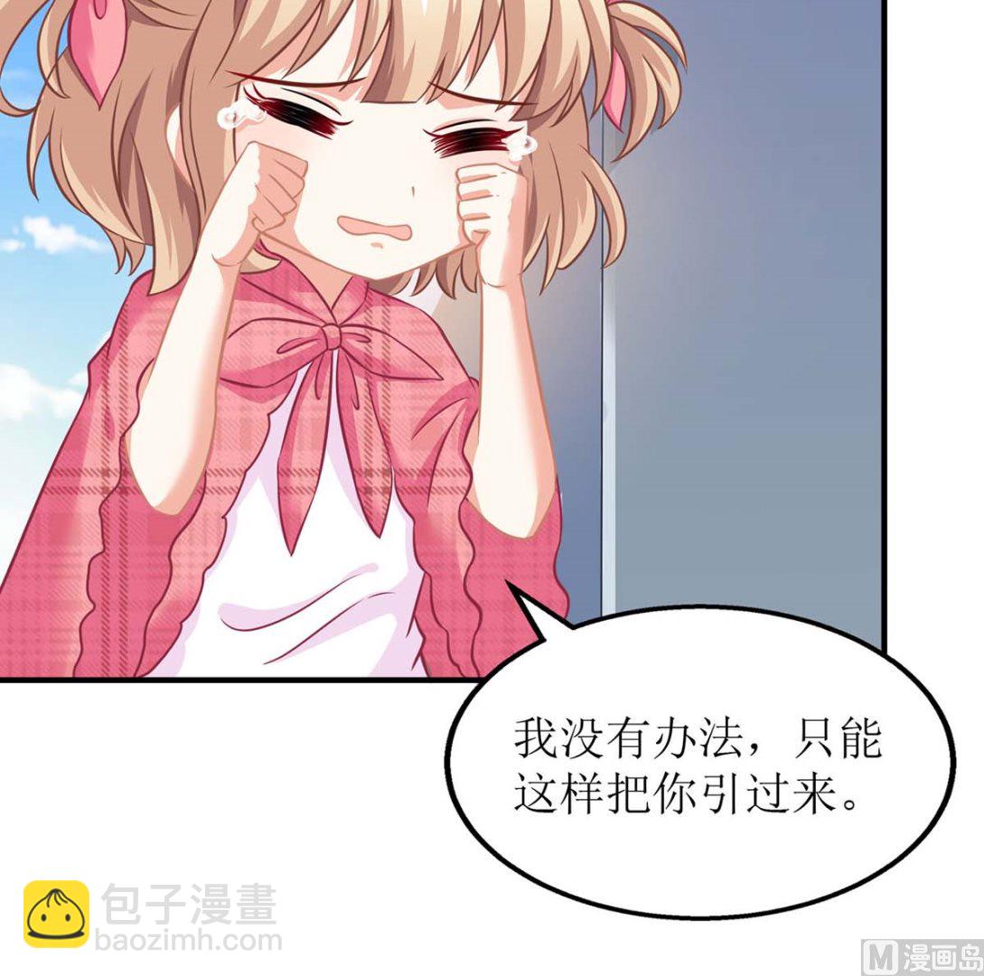 第110话 原谅我们吧-第111话
