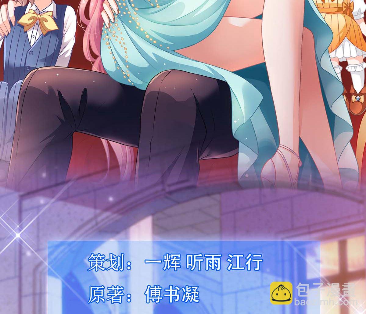 第110话 原谅我们吧-第111话