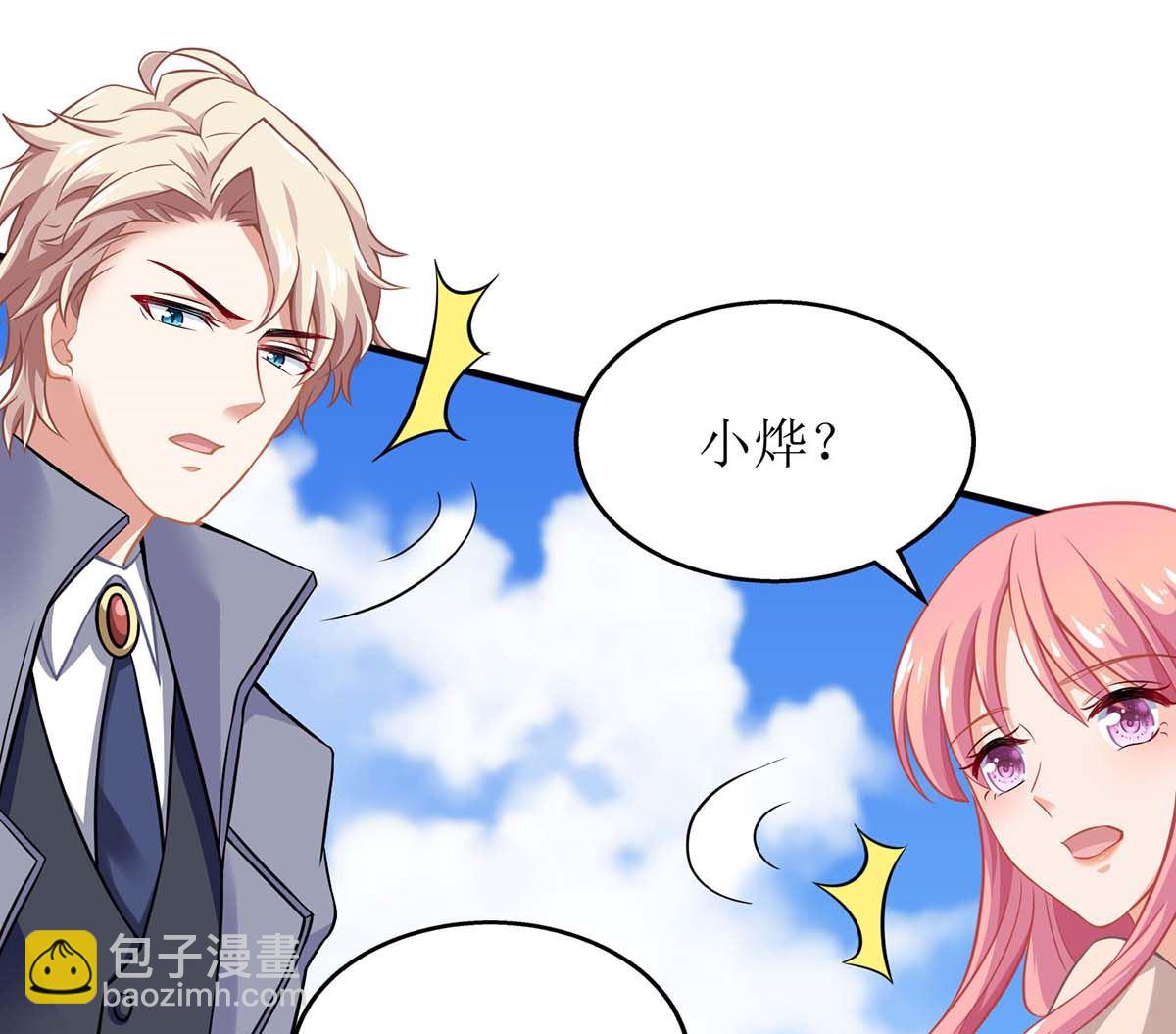 第110话 原谅我们吧-第111话
