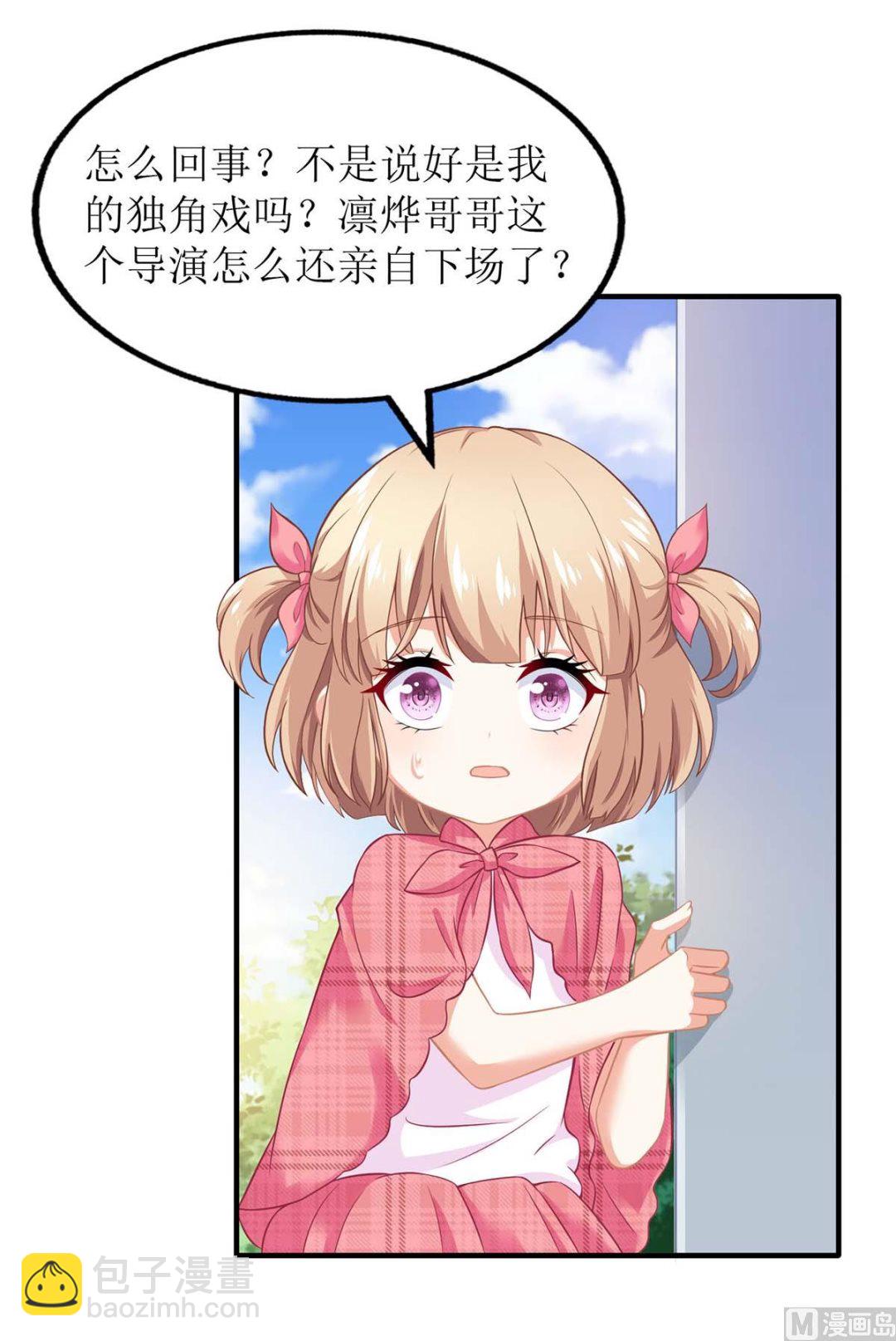 第110话 原谅我们吧-第111话