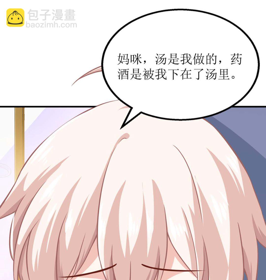 第110话 原谅我们吧-第111话