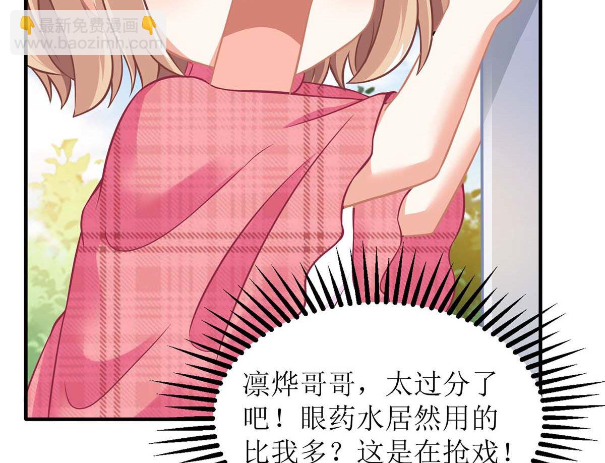 第110话 原谅我们吧-第111话