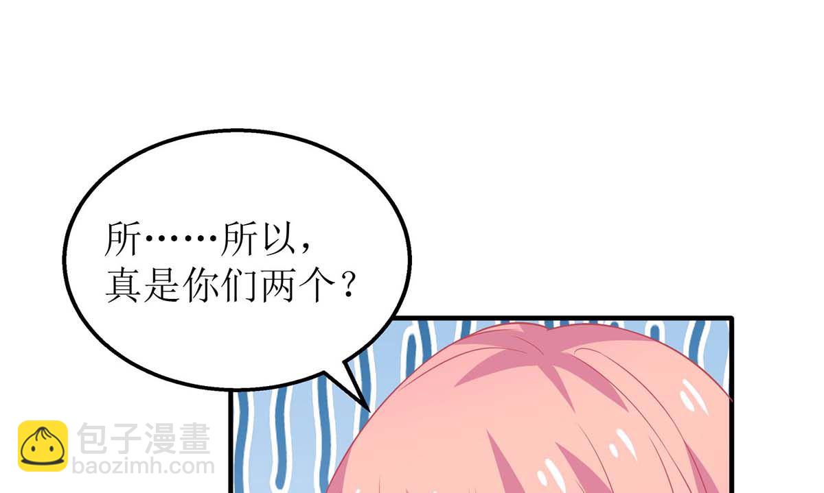 第110话 原谅我们吧-第111话