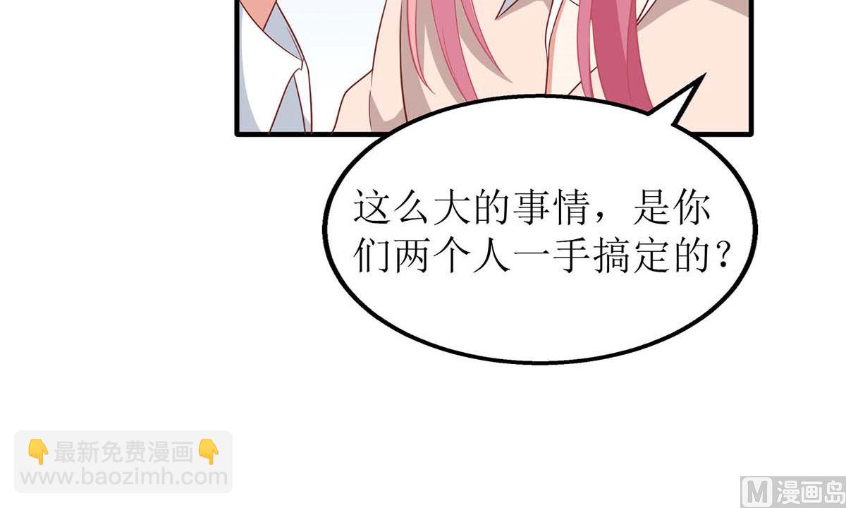 第110话 原谅我们吧-第111话