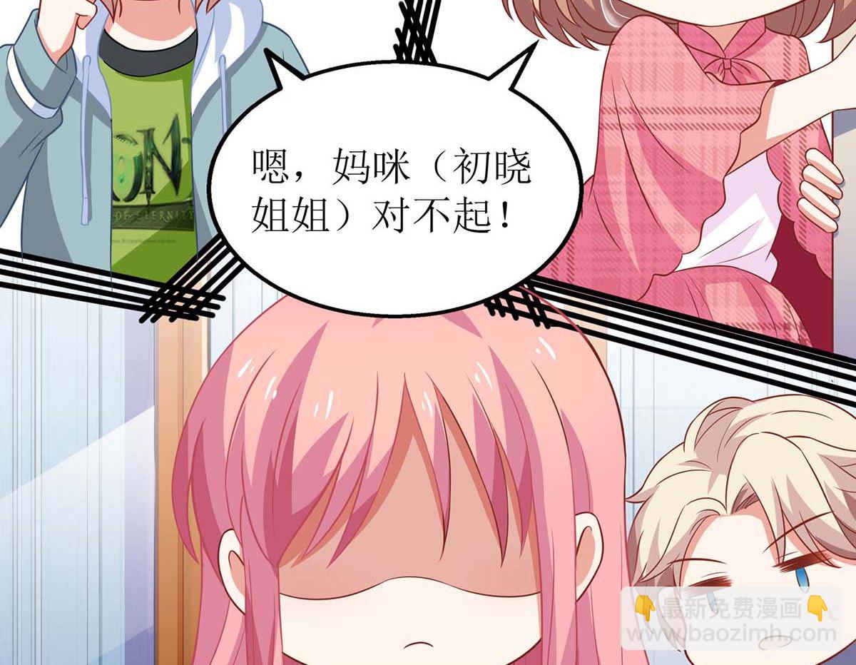 第110话 原谅我们吧-第111话