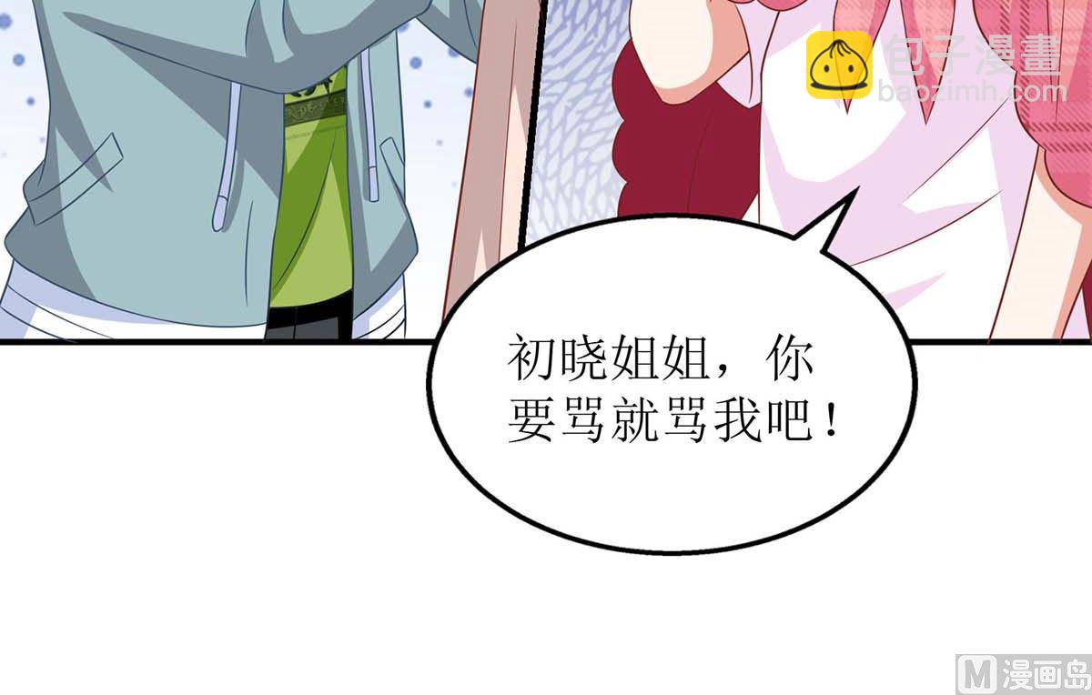 第110话 原谅我们吧-第111话