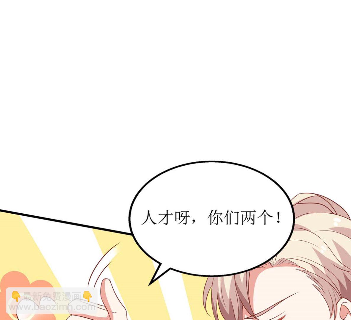 第110话 原谅我们吧-第111话