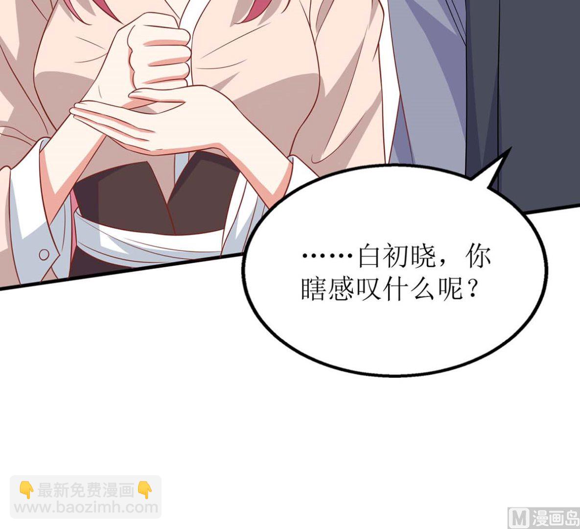 第110话 原谅我们吧-第111话