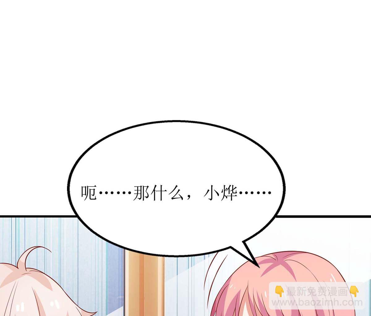 第110话 原谅我们吧-第111话