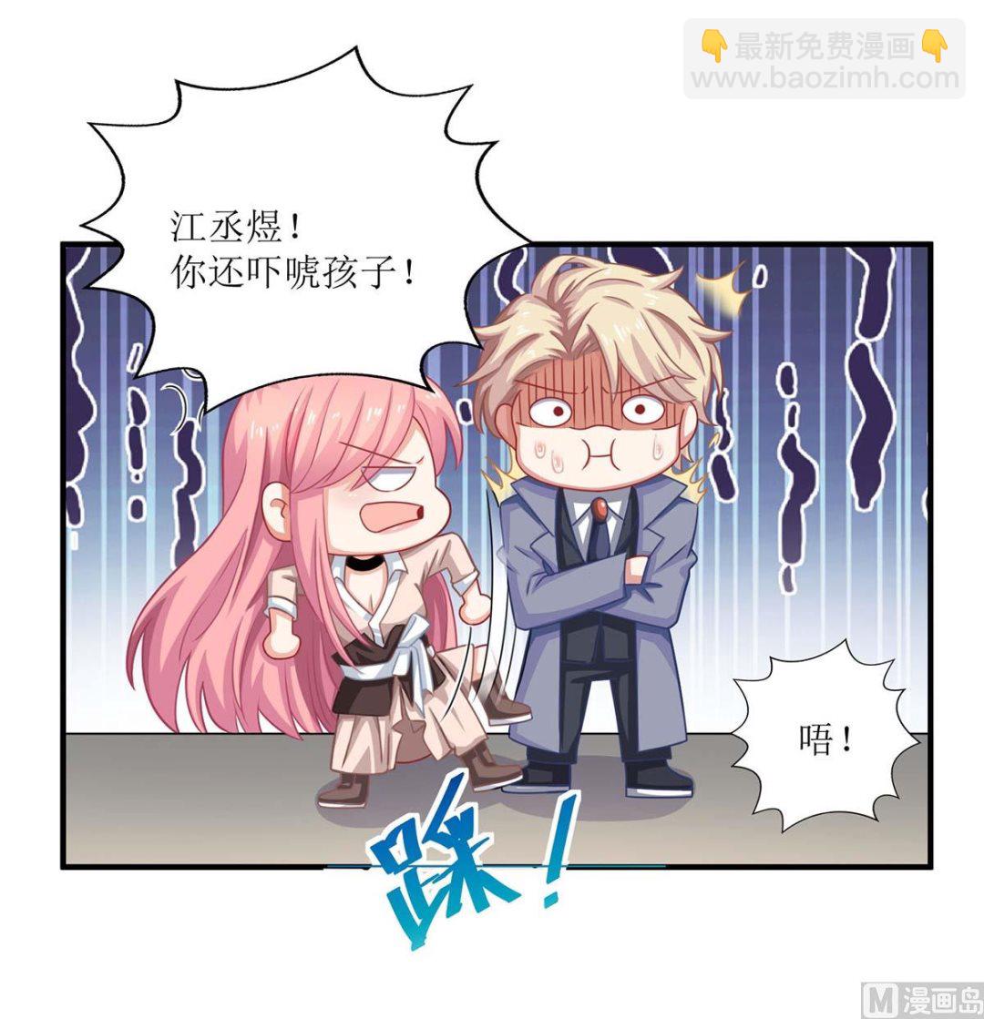 第110话 原谅我们吧-第111话