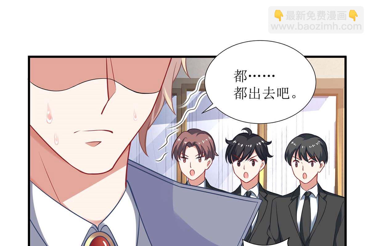 第110话 原谅我们吧-第111话