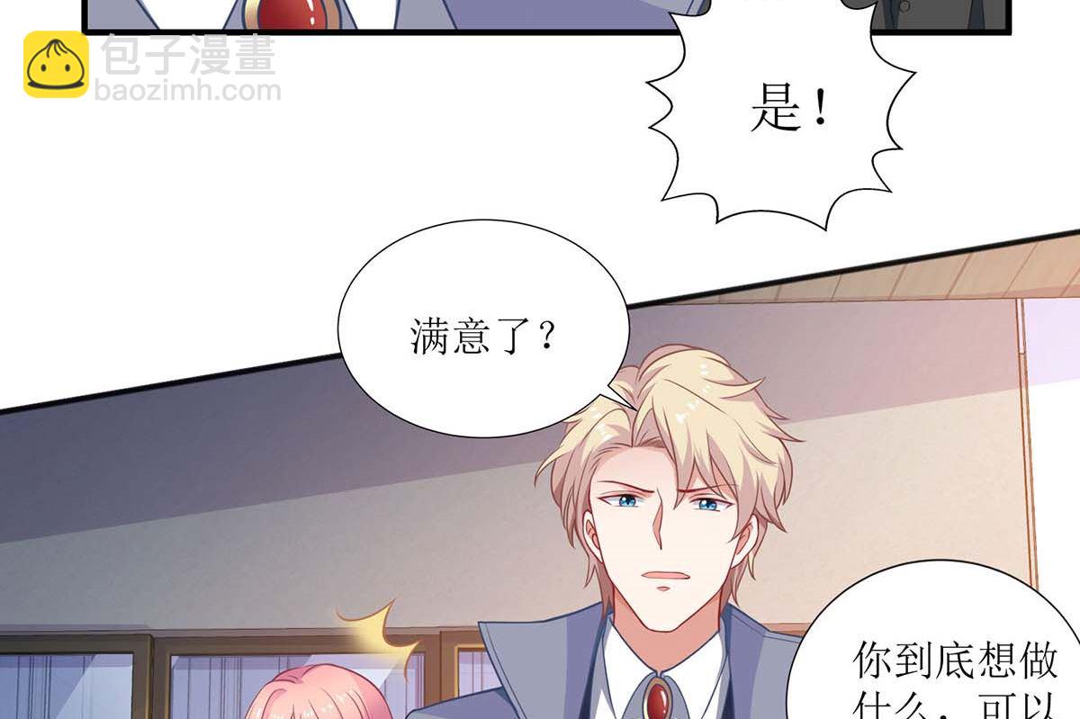 第110话 原谅我们吧-第111话
