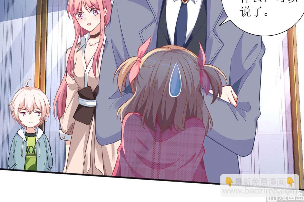 第110话 原谅我们吧-第111话