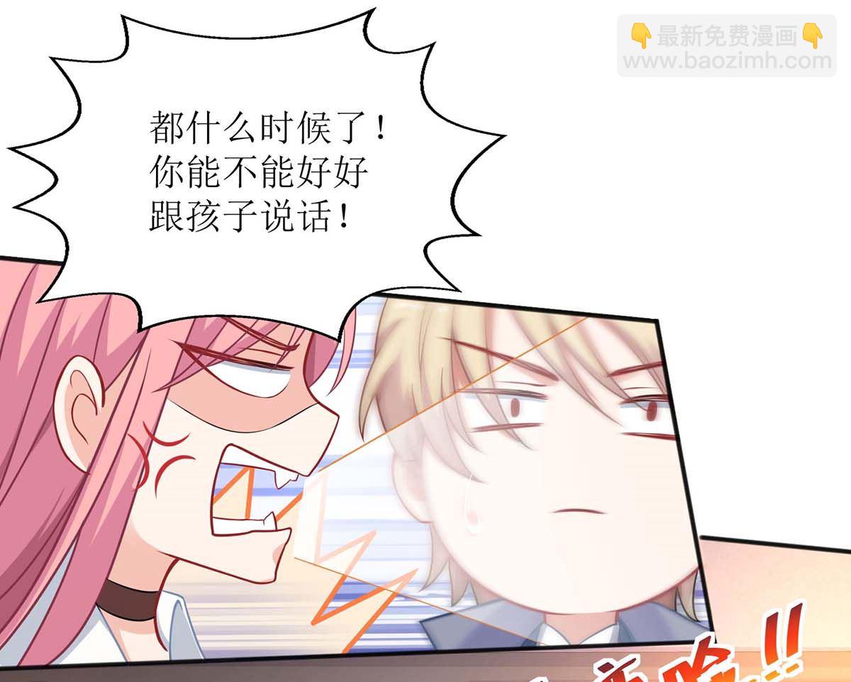 第110话 原谅我们吧-第111话