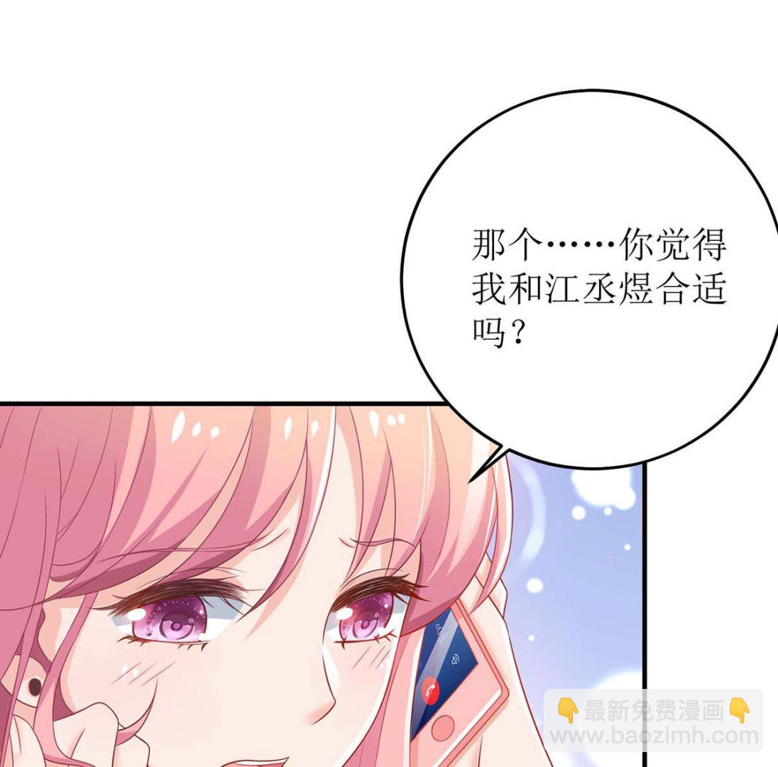 第112话 不领证-第113话