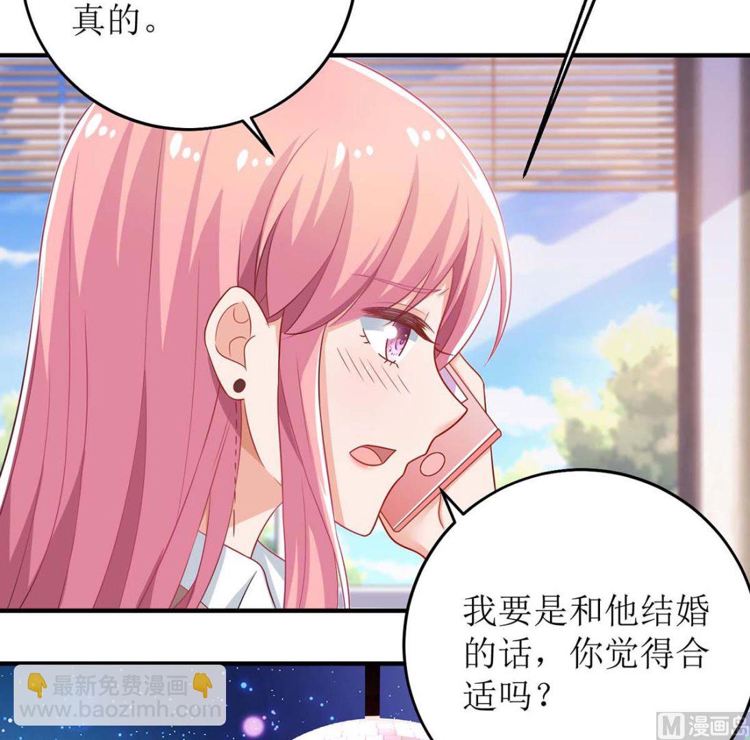第112话 不领证-第113话