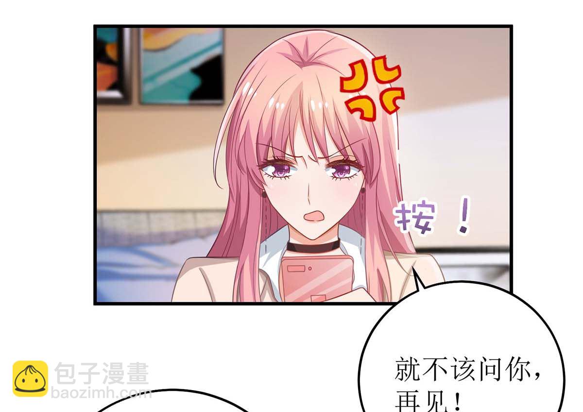 第112话 不领证-第113话