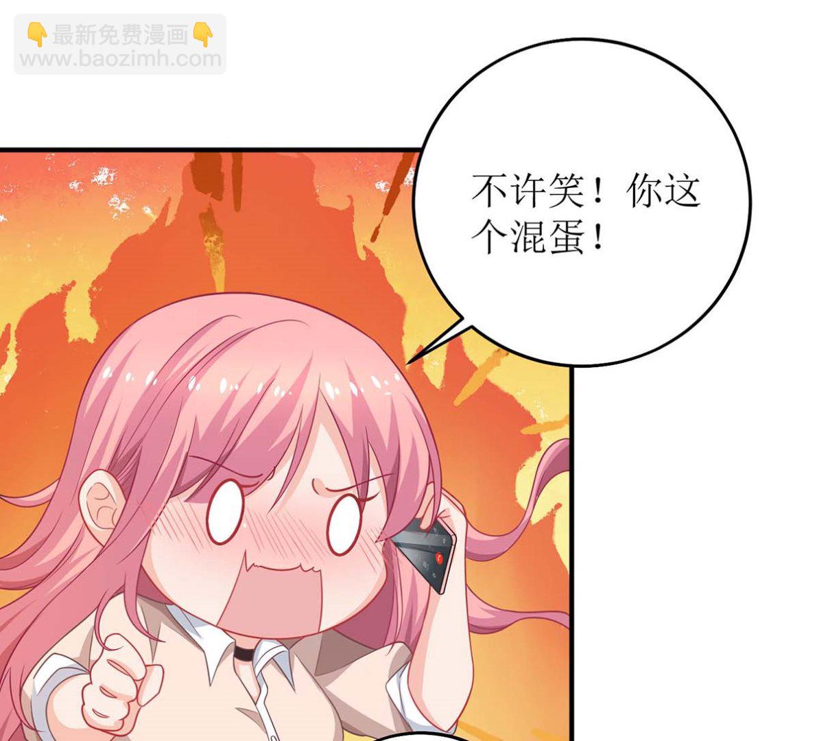 第112话 不领证-第113话
