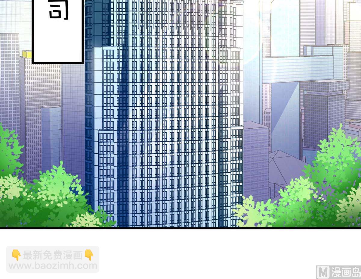 第112话 不领证-第113话