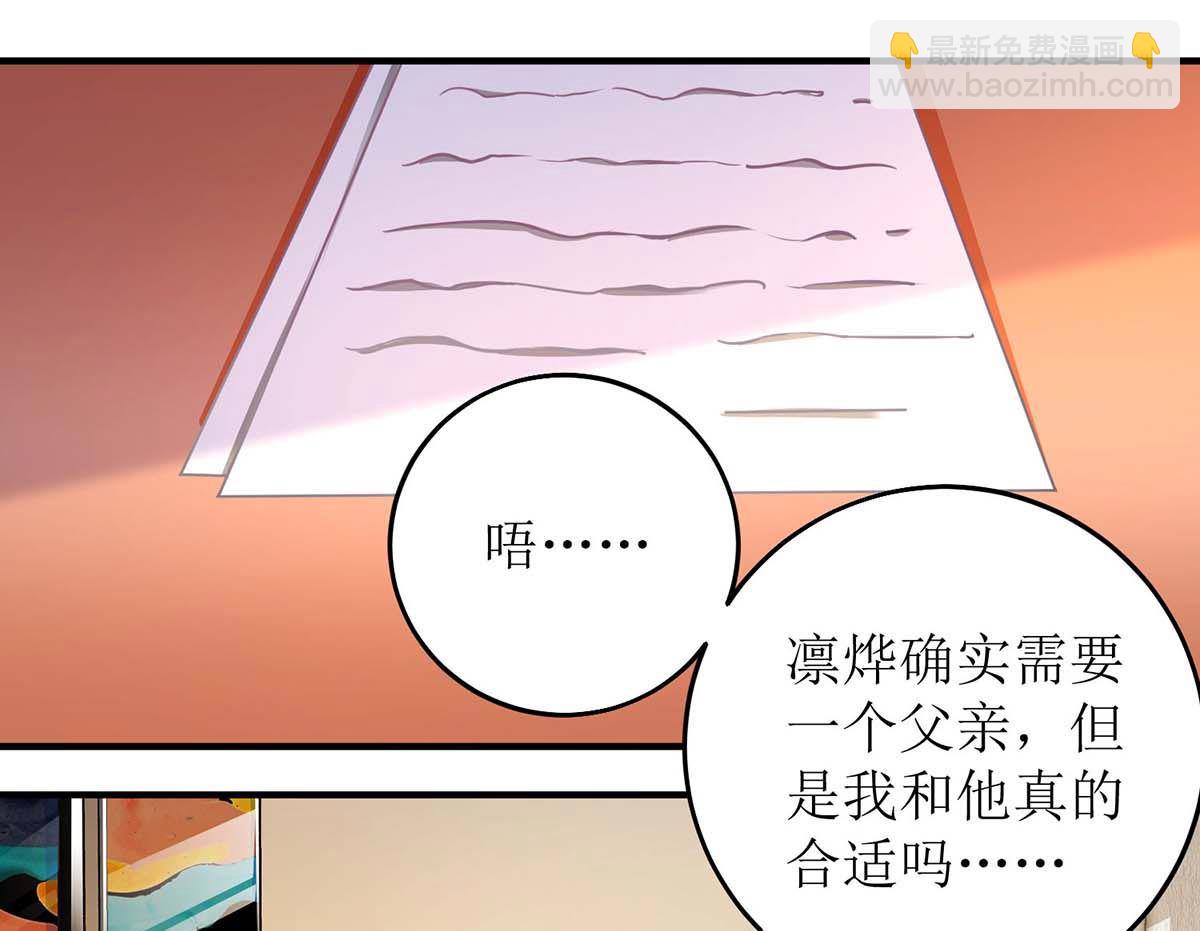 第112话 不领证-第113话