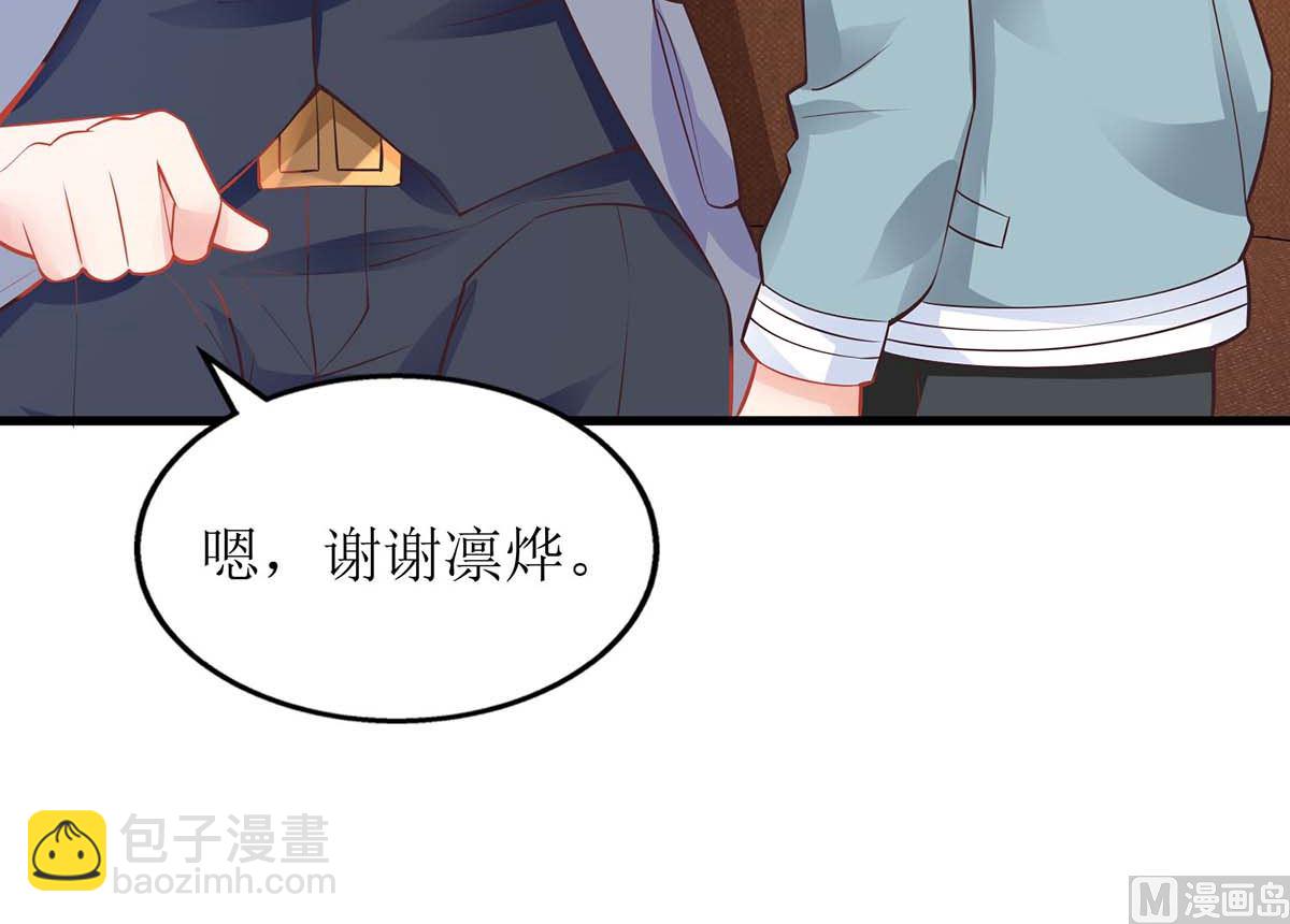 第114话 民政局(1/2)-第115话