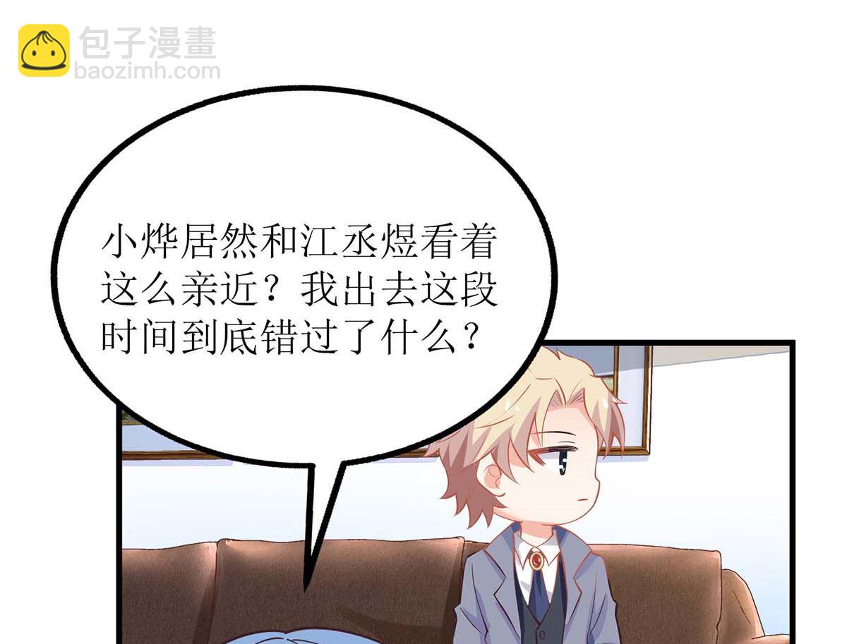 第114话 民政局(1/2)-第115话