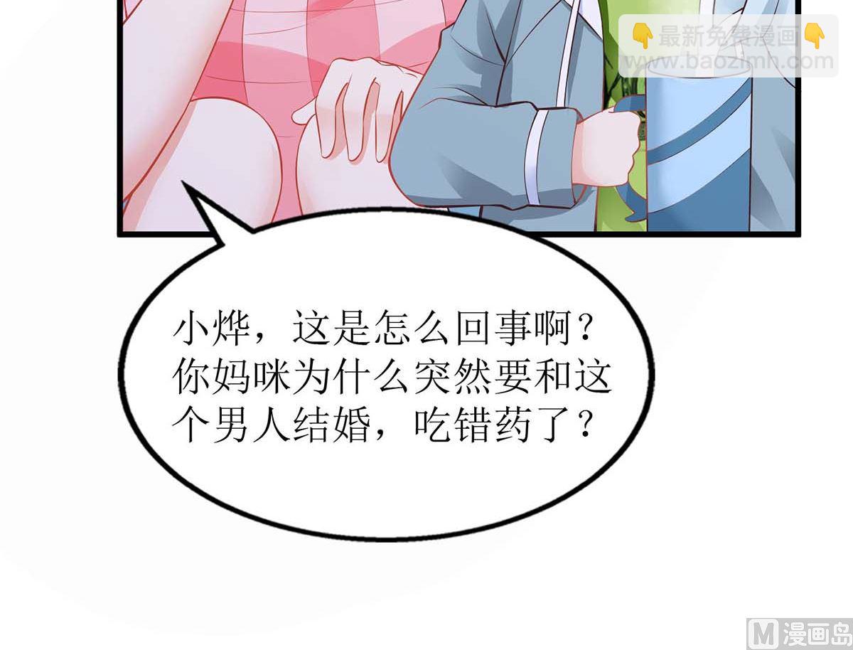 第114话 民政局(1/2)-第115话